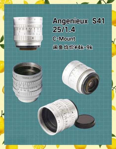 安琴镜头官网在哪买_安琴镜头官网价格是多少-第2张图片-星辰妙记 安琴镜头官网在哪买_安琴镜头官网价格是多少-第2张图片-星辰妙记