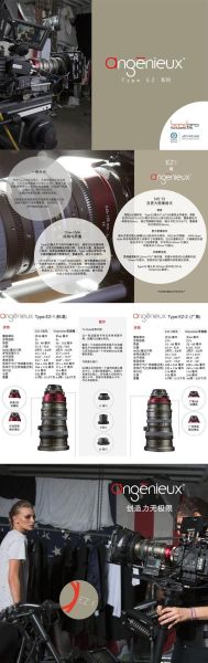 安琴镜头官网在哪买_安琴镜头官网价格是多少-第3张图片-星辰妙记 安琴镜头官网在哪买_安琴镜头官网价格是多少-第3张图片-星辰妙记