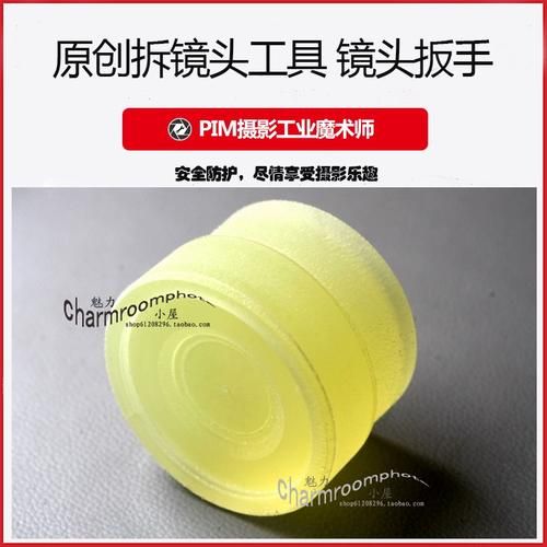 镜头怎么拆_拆镜头用什么工具-第3张图片-星辰妙记 镜头怎么拆_拆镜头用什么工具-第3张图片-星辰妙记