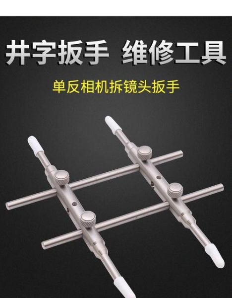 镜头怎么拆_拆镜头用什么工具-第1张图片-星辰妙记 镜头怎么拆_拆镜头用什么工具-第1张图片-星辰妙记