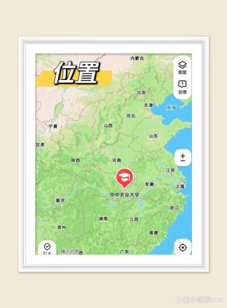 华中农业大学在哪_怎么去最方便-第1张图片-星辰妙记