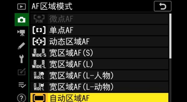 尼康镜头af和afs区别_尼康af镜头怎么调焦-第1张图片-星辰妙记