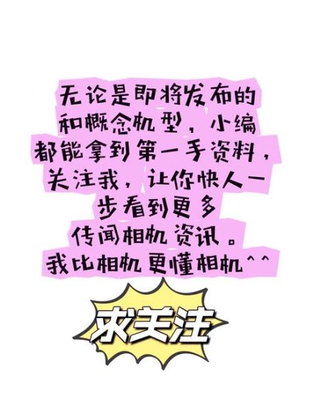 尼康Z9镜头最新消息_2024年值得买吗-第2张图片-星辰妙记 尼康Z9镜头最新消息_2024年值得买吗-第2张图片-星辰妙记