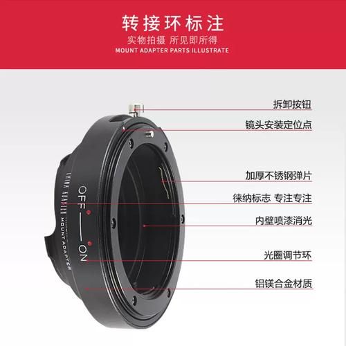 单反镜头焦环松动怎么办_如何正确旋转对焦环-第3张图片-星辰妙记 单反镜头焦环松动怎么办_如何正确旋转对焦环-第3张图片-星辰妙记