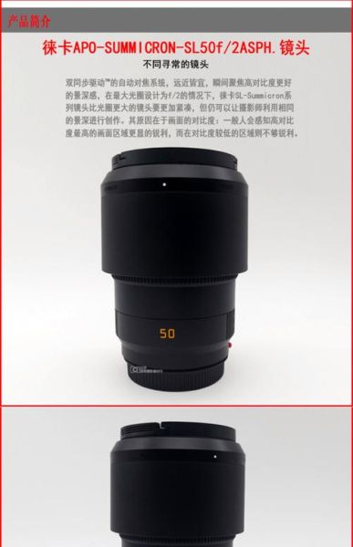 徕卡镜头好在哪_为什么摄影师偏爱徕卡-第1张图片-星辰妙记 徕卡镜头好在哪_为什么摄影师偏爱徕卡-第1张图片-星辰妙记