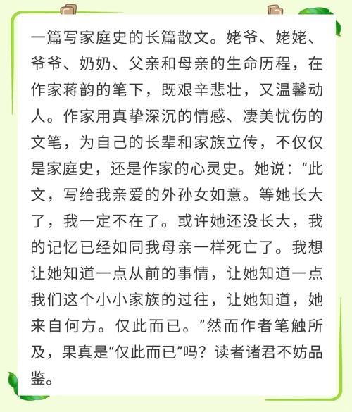 青梅怎么写作文_描写青梅的优美段落-第1张图片-星辰妙记