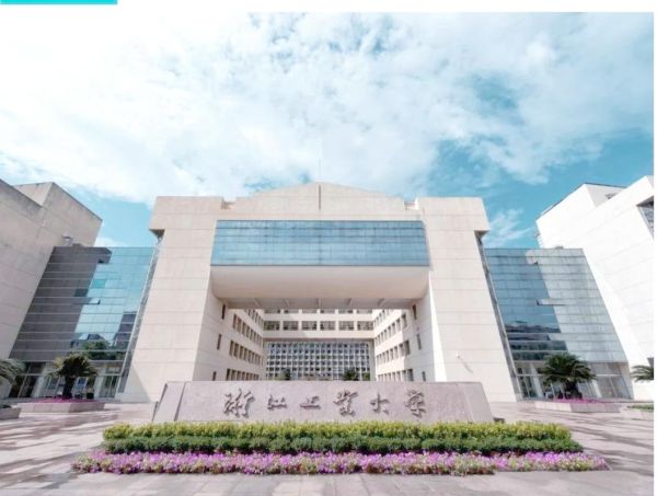 浙江工业大学机械工程学院怎么样_就业前景好吗-第1张图片-星辰妙记 浙江工业大学机械工程学院怎么样_就业前景好吗-第1张图片-星辰妙记