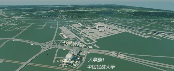 中国民航大学在哪个城市_天津校区地址在哪-第1张图片-星辰妙记 中国民航大学在哪个城市_天津校区地址在哪-第1张图片-星辰妙记