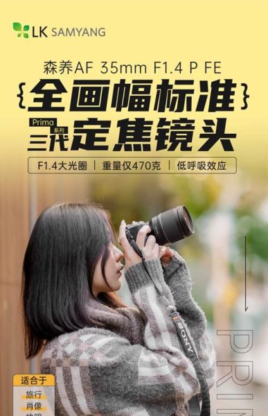 三阳镜头怎么样_三阳镜头适合拍什么-第3张图片-星辰妙记 三阳镜头怎么样_三阳镜头适合拍什么-第3张图片-星辰妙记