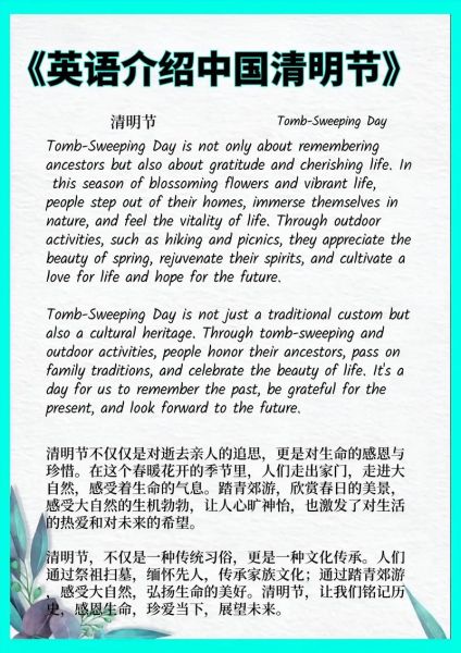 what_is_China_like_today_how_to_describe_China_in_English-第2张图片-星辰妙记