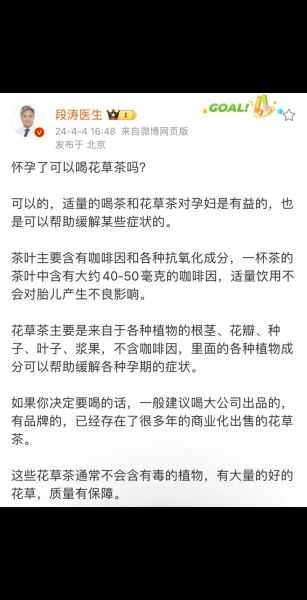 孕妇可以喝吗_孕妇能不能喝-第3张图片-星辰妙记