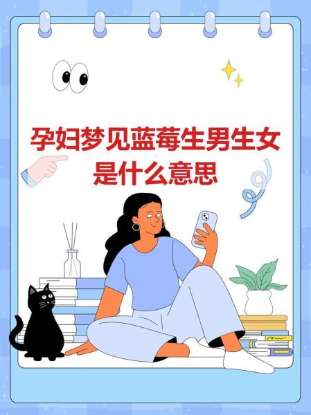 孕妇梦见小女孩是什么意思_生男生女准吗-第1张图片-星辰妙记 孕妇梦见小女孩是什么意思_生男生女准吗-第1张图片-星辰妙记