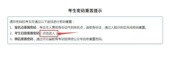 西安建筑科技大学邮箱怎么注册_忘记密码如何找回-第2张图片-星辰妙记
