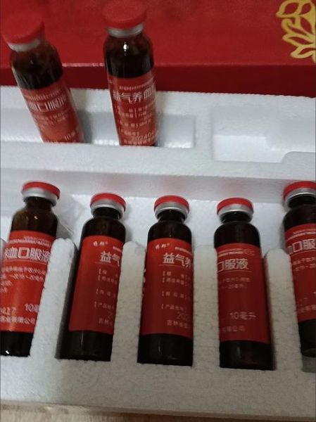 孕妇补血口服液哪种好_补血口服液孕妇可以喝吗-第1张图片-星辰妙记