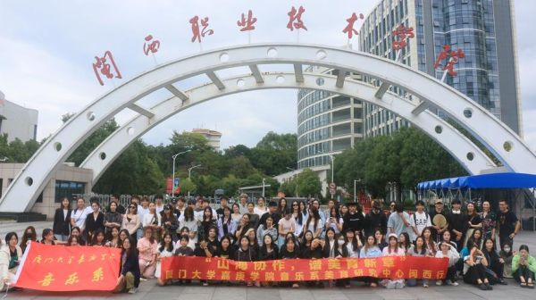 厦门大学嘉庚学院教务部官网入口_教务系统怎么登录-第2张图片-星辰妙记