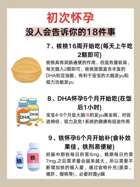 孕妇不吃叶酸影响大吗_怀孕没吃叶酸怎么办-第3张图片-星辰妙记