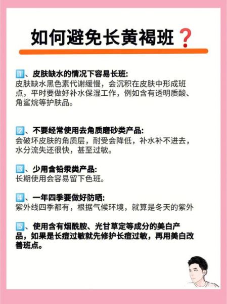 孕妇脸上长斑什么原因_孕期黄褐斑怎么预防-第1张图片-星辰妙记 孕妇脸上长斑什么原因_孕期黄褐斑怎么预防-第1张图片-星辰妙记
