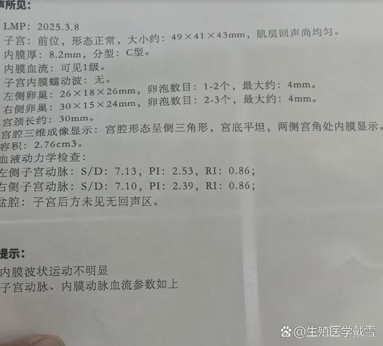 孕妇RI正常值是多少_孕妇RI偏高怎么办-第3张图片-星辰妙记