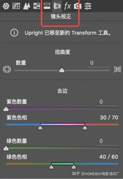 镜头紫边严重怎么办_后期如何消除紫边-第2张图片-星辰妙记