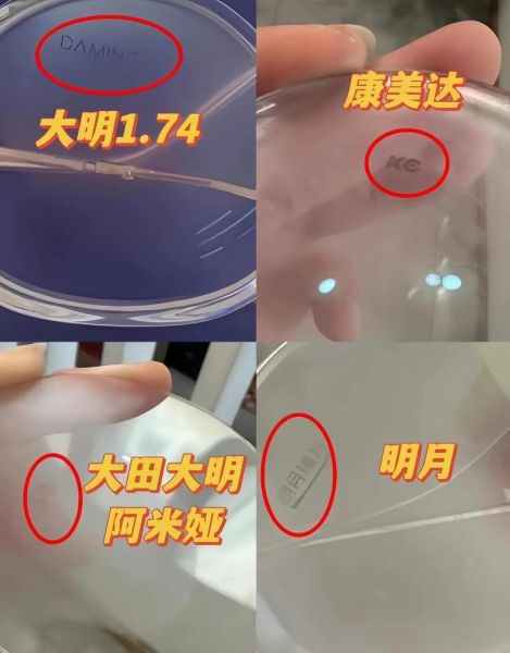 镜头防伪查询方法_如何辨别真假镜头-第1张图片-星辰妙记