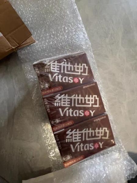 孕妇可以喝维他奶豆奶吗_维他奶豆奶孕妇饮用注意事项-第1张图片-星辰妙记