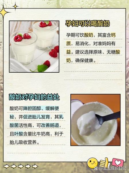 孕妇可以喝维他奶豆奶吗_维他奶豆奶孕妇饮用注意事项-第2张图片-星辰妙记