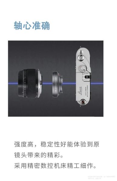 旋转镜头相机怎么用_旋转镜头相机优缺点-第2张图片-星辰妙记 旋转镜头相机怎么用_旋转镜头相机优缺点-第2张图片-星辰妙记