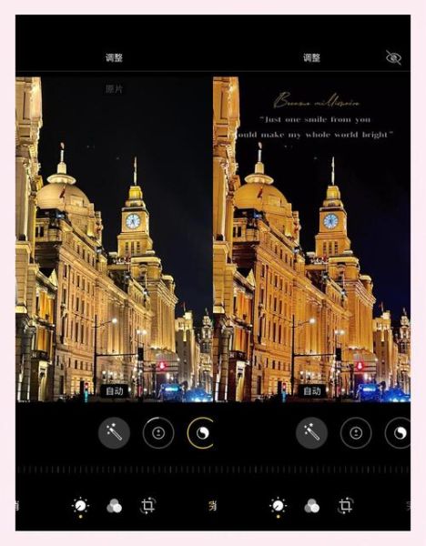 iphone镜头怎么拍夜景_iphone镜头拍照技巧-第2张图片-星辰妙记 iphone镜头怎么拍夜景_iphone镜头拍照技巧-第2张图片-星辰妙记