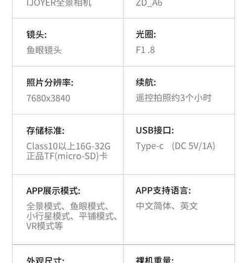 旋转镜头相机怎么用_旋转镜头相机优缺点-第3张图片-星辰妙记 旋转镜头相机怎么用_旋转镜头相机优缺点-第3张图片-星辰妙记