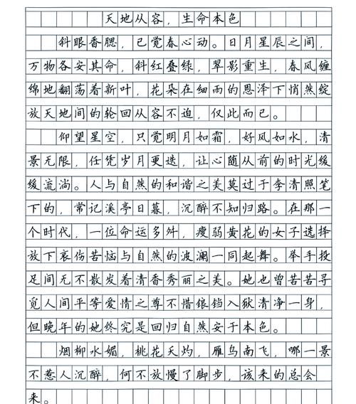 2000年高考作文怎么写_高考满分作文技巧-第1张图片-星辰妙记