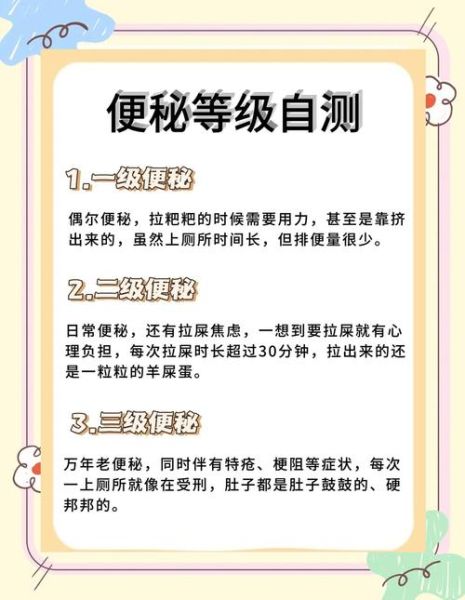 孕妇便秘拉不下来怎么办_孕妇便秘快速排便方法-第1张图片-星辰妙记