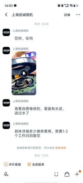 单反镜头破碎怎么办_维修费用贵不贵-第3张图片-星辰妙记