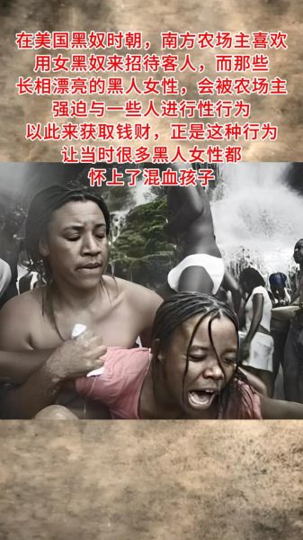 黑人玩两个孕妇_会伤害胎儿吗-第1张图片-星辰妙记 黑人玩两个孕妇_会伤害胎儿吗-第1张图片-星辰妙记