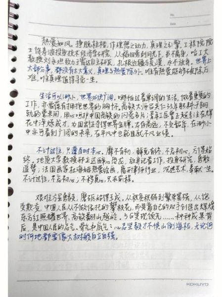 如何积累作文素材_作文素材怎么找-第3张图片-星辰妙记