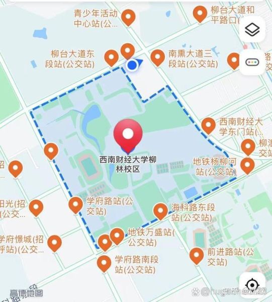 西南财经大学在哪里_具体位置交通指南-第1张图片-星辰妙记 西南财经大学在哪里_具体位置交通指南-第1张图片-星辰妙记