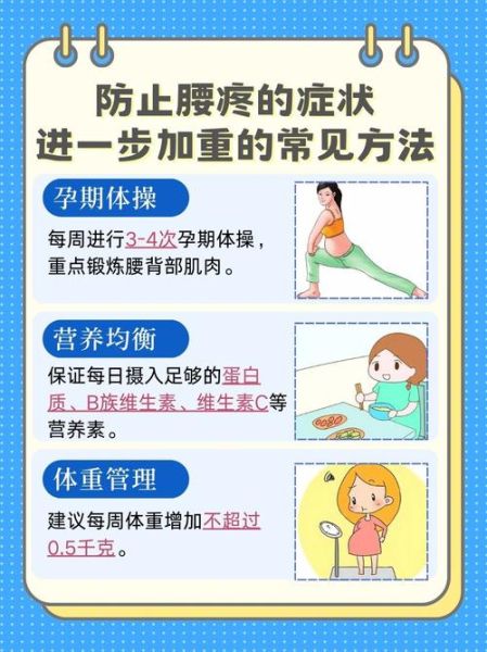 孕妇阵痛多久一次_孕妇阵痛是什么感觉-第2张图片-星辰妙记