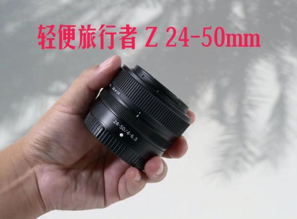 旅行摄影镜头怎么选_旅行摄影镜头推荐-第3张图片-星辰妙记