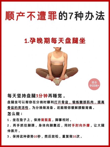孕妇可以伸懒腰蹬腿吗_会不会影响胎儿-第1张图片-星辰妙记