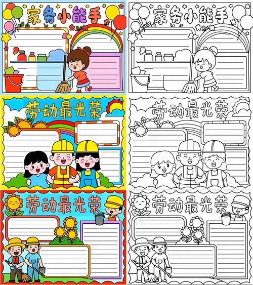 如何帮助父母做家务_父母最需要什么帮助-第2张图片-星辰妙记