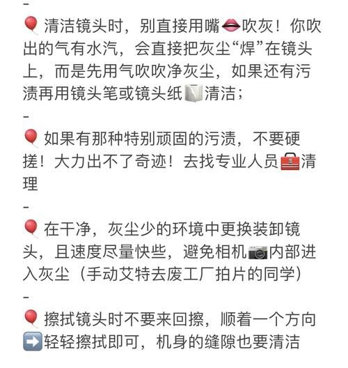 单反镜头有灰尘怎么办_如何自己清理-第1张图片-星辰妙记 单反镜头有灰尘怎么办_如何自己清理-第1张图片-星辰妙记