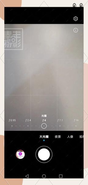 手机镜头清晰度怎么调_拍照模糊如何提升-第3张图片-星辰妙记