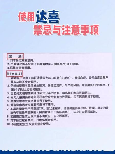 孕妇可以吃达喜吗_达喜对胎儿有影响吗-第1张图片-星辰妙记 孕妇可以吃达喜吗_达喜对胎儿有影响吗-第1张图片-星辰妙记