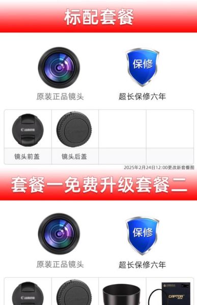 3.5-5.6镜头适合拍什么_3.5-5.6镜头优缺点-第2张图片-星辰妙记