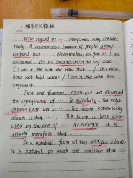 六级作文怎么写_六级作文万能模板-第3张图片-星辰妙记