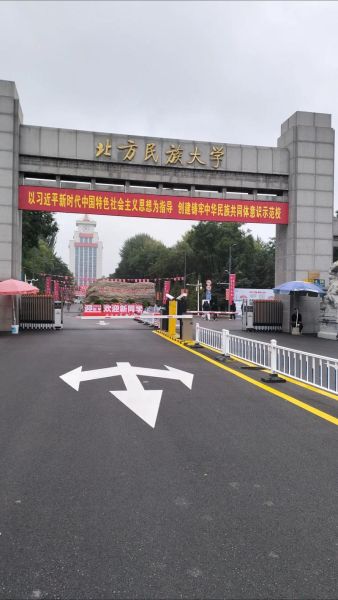 宁夏北方民族大学怎么样_北方民族大学值得报考吗-第1张图片-星辰妙记