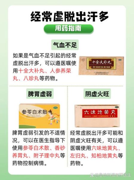 孕妇出虚汗怎么办_孕妇出虚汗吃什么好-第1张图片-星辰妙记