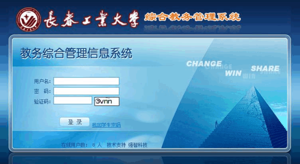 江南大学教务处官网入口_选课流程详解-第3张图片-星辰妙记
