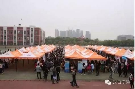 华中师范大学汉口分校怎么样_值得报考吗-第2张图片-星辰妙记