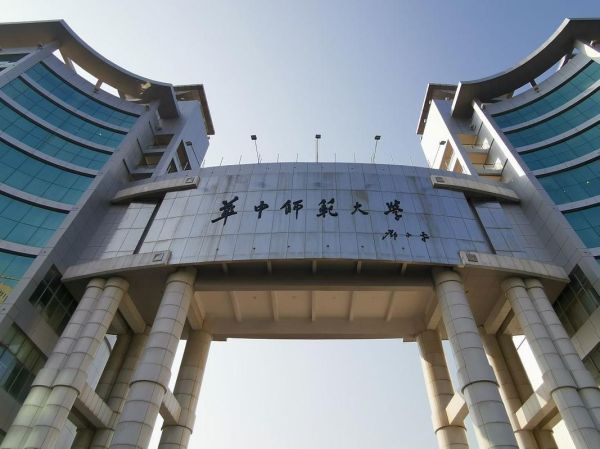 华中师范大学汉口分校怎么样_值得报考吗-第3张图片-星辰妙记