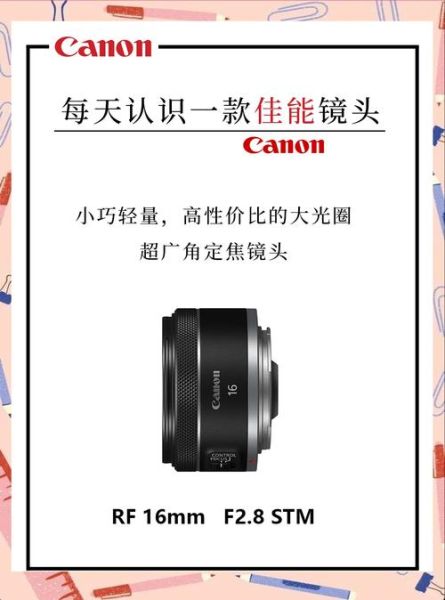 超广手动镜头怎么选_超广角手动镜头推荐-第2张图片-星辰妙记